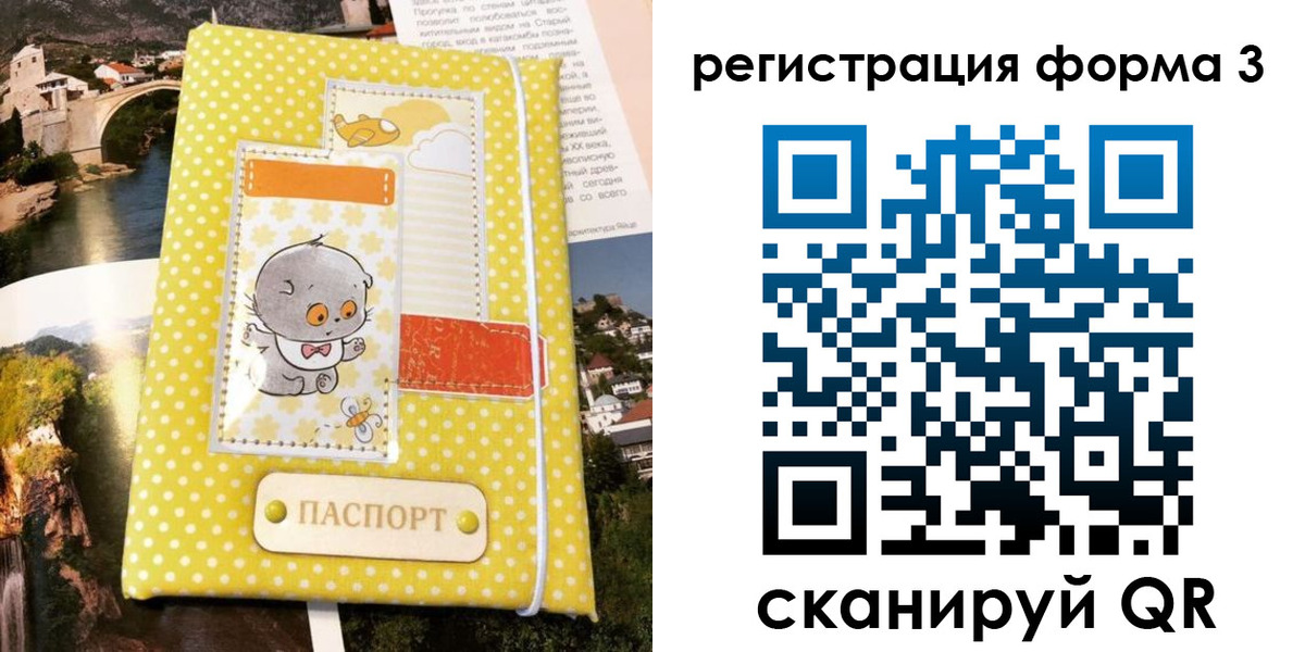 пропишу в квартире в Апатитах